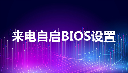 文章附图
