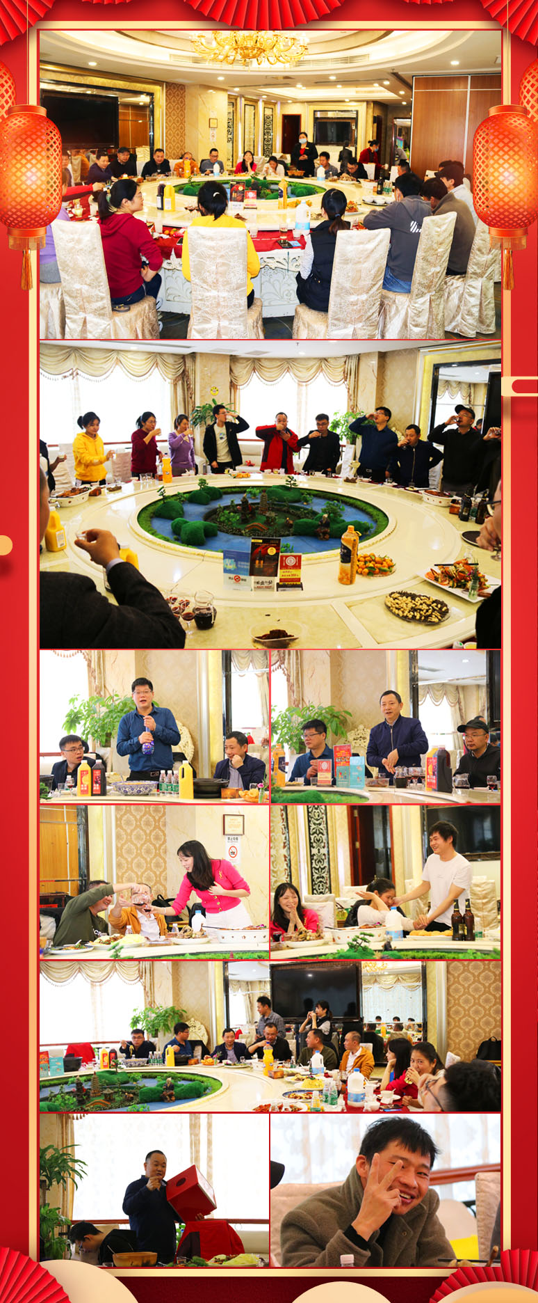 年会新闻.jpg